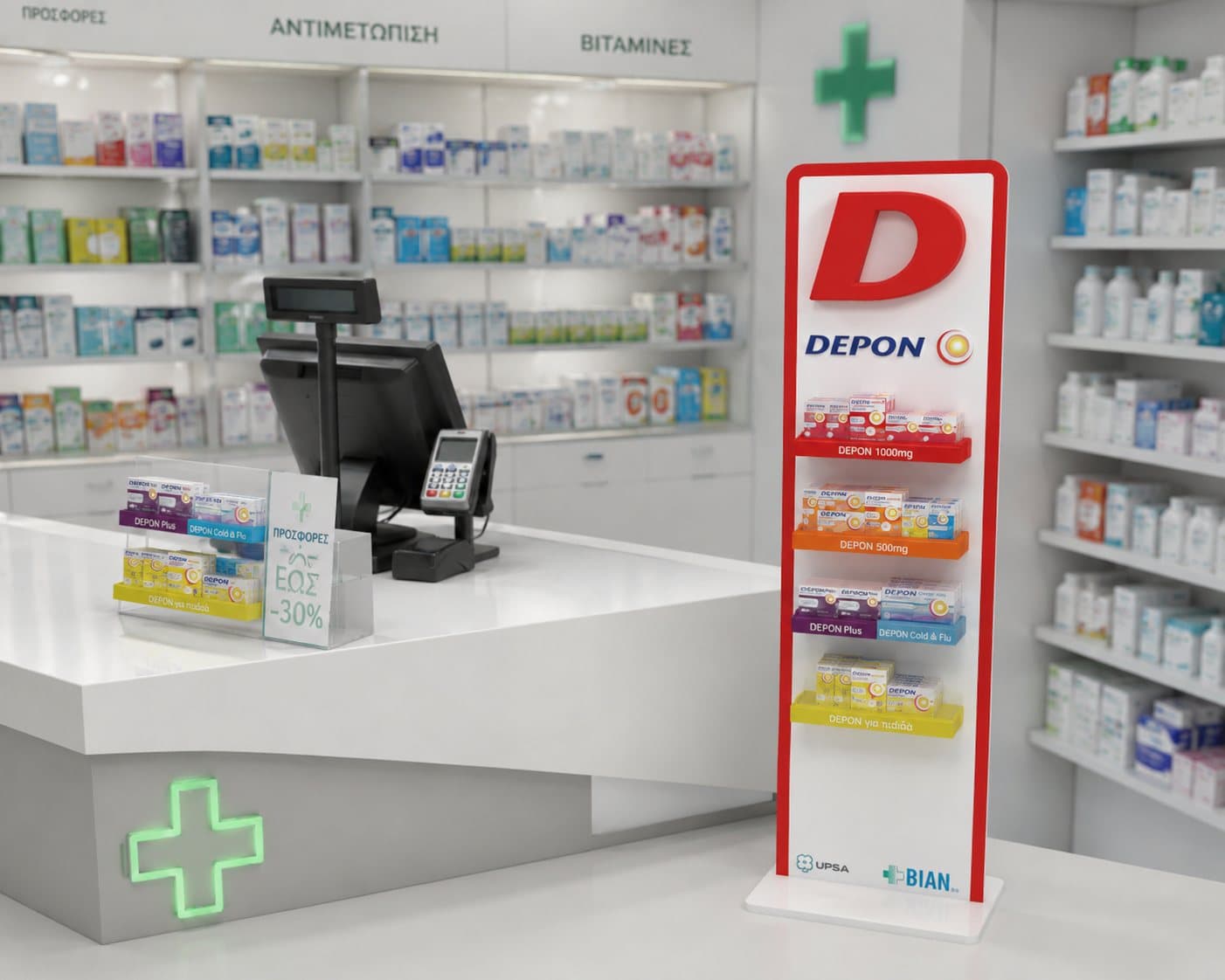 Displays για Pharmacy από την Production
